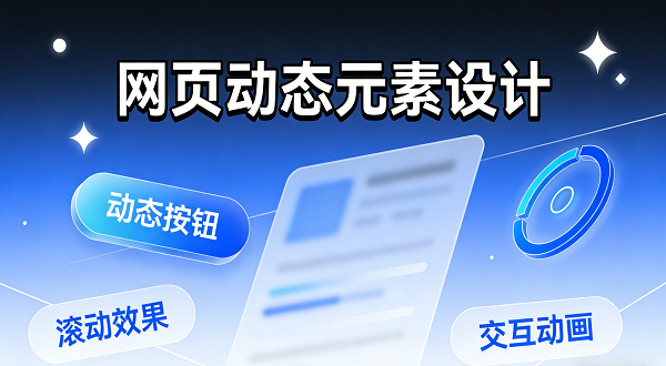 設計封面圖 (1).png